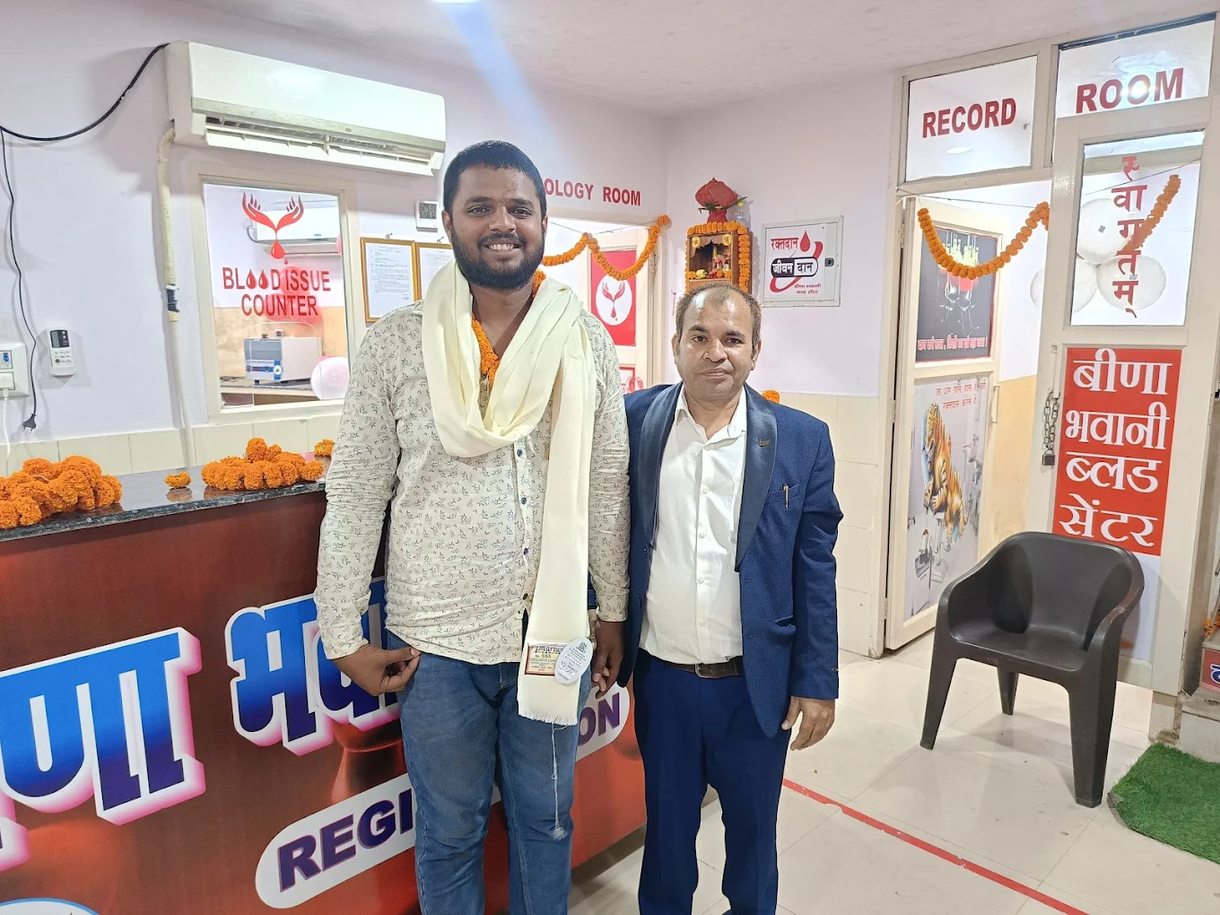 Beena Bhawani blood center m Muzaffarpur