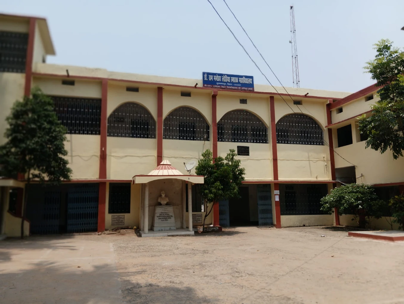 Dr. RMLS College