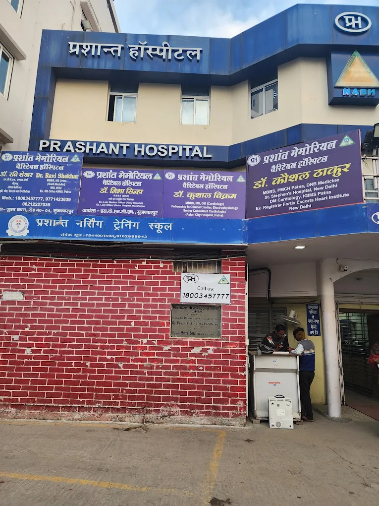 Prashant Memorial Charitable Hospital