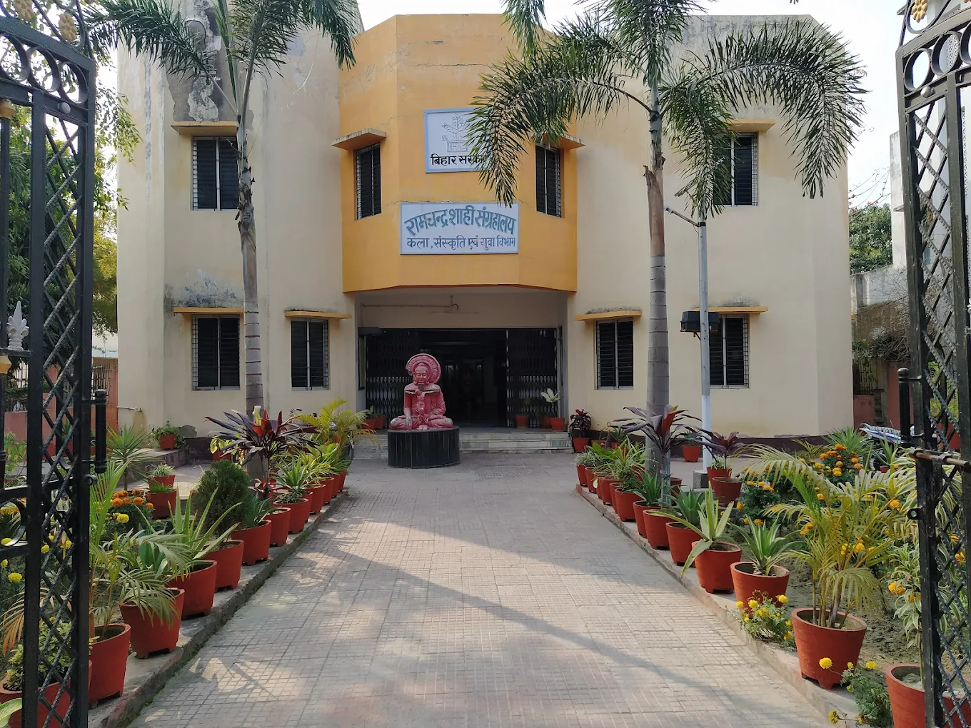 Ramchandra Shahi Museum