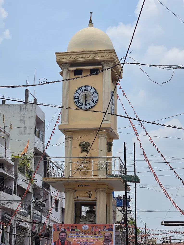 Saraiyaganj Tower