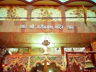 shri garib nath mandir