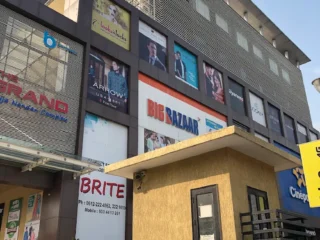 the grand mall
